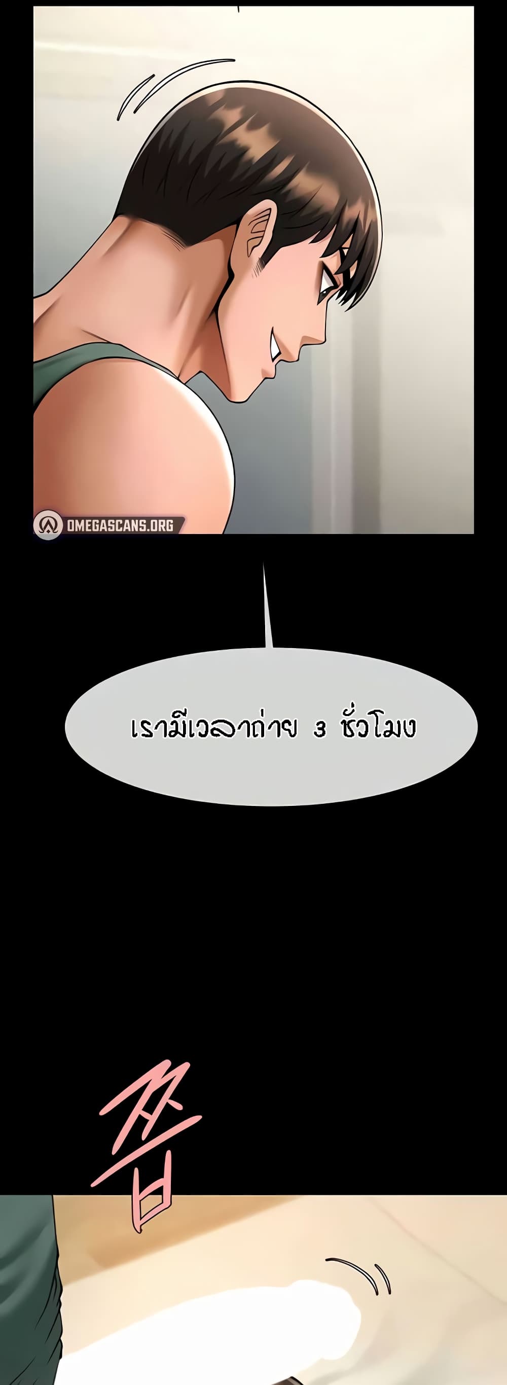 Doujin-Lc- อ่าน โดจิน มังฮวา เกาหลี ญี่ปุ่น จีน แปลไทย The Cheat Hitter ตอนที่ 1 2 3 4 5 6 7 8 9 10 11 12 13 14 ฟรี ไม่มีโฆษณา อ่าน โดจิน Manhwa เกาหลี ญี่ปุ่น จีน เรามีครบ คัดมาให้เน้นๆ โดจิน 18+ รับประกันความฟินโดย  Doujin Lc